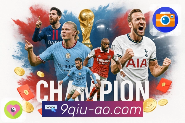 体育直播所有场次集中在 九球直播。